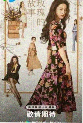 老友记